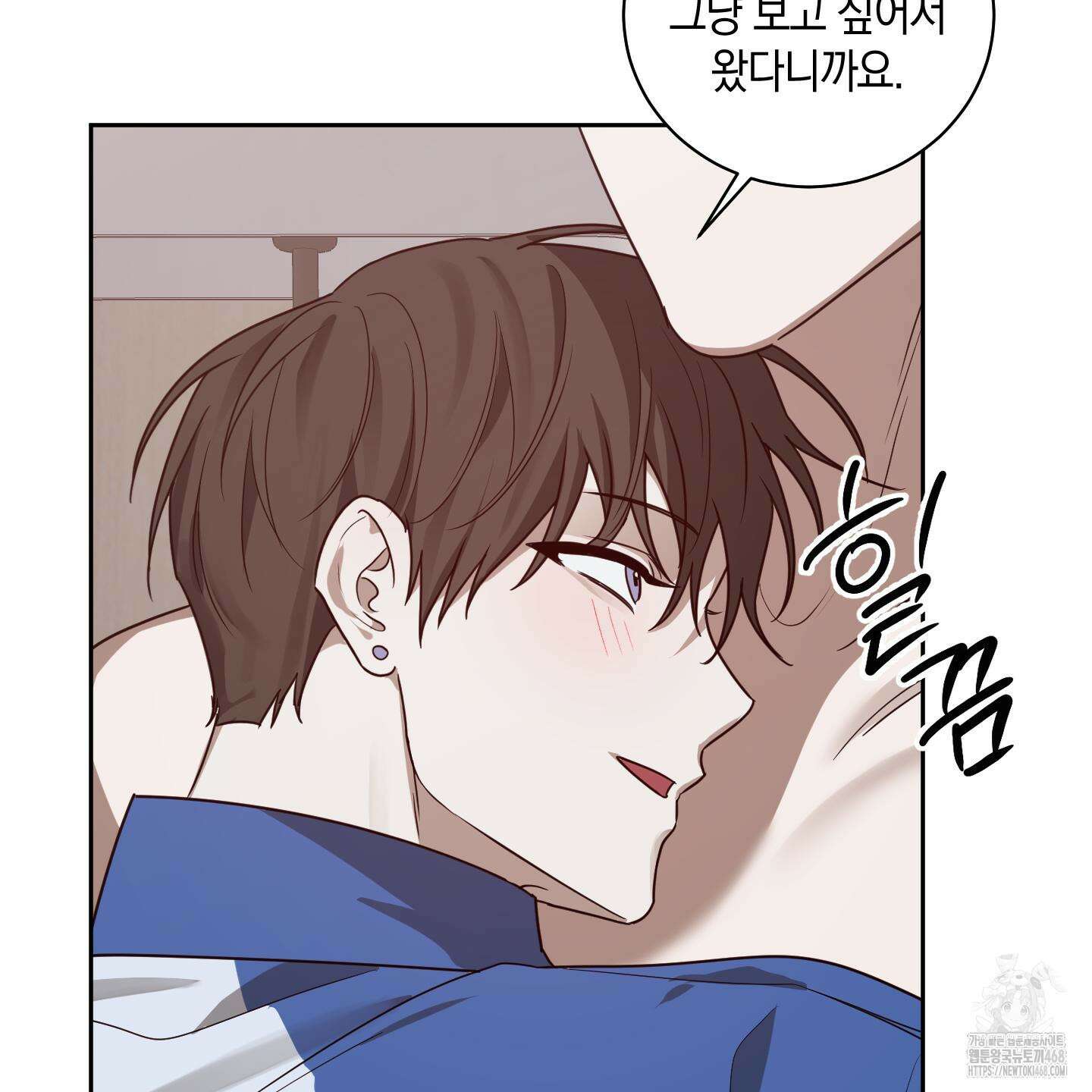 녹음의 화원 12화 81