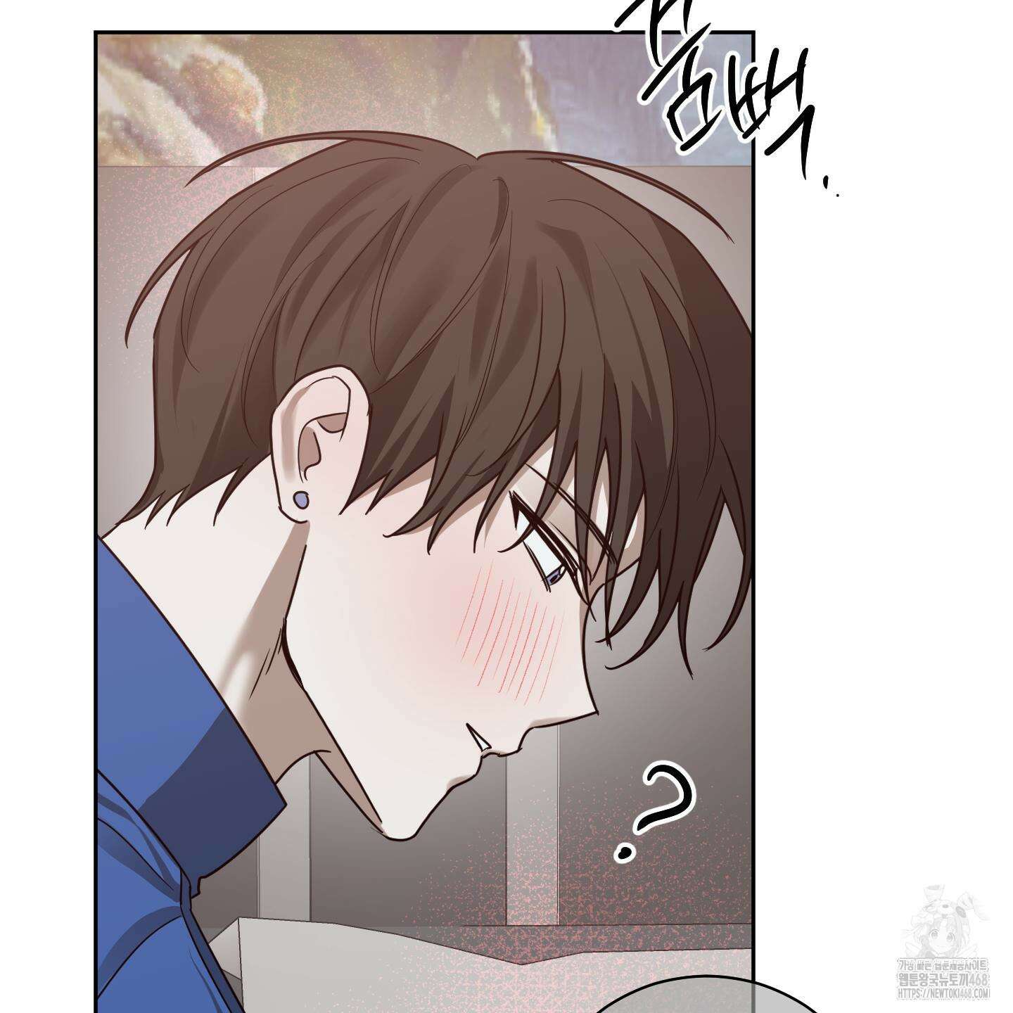 녹음의 화원 12화 96