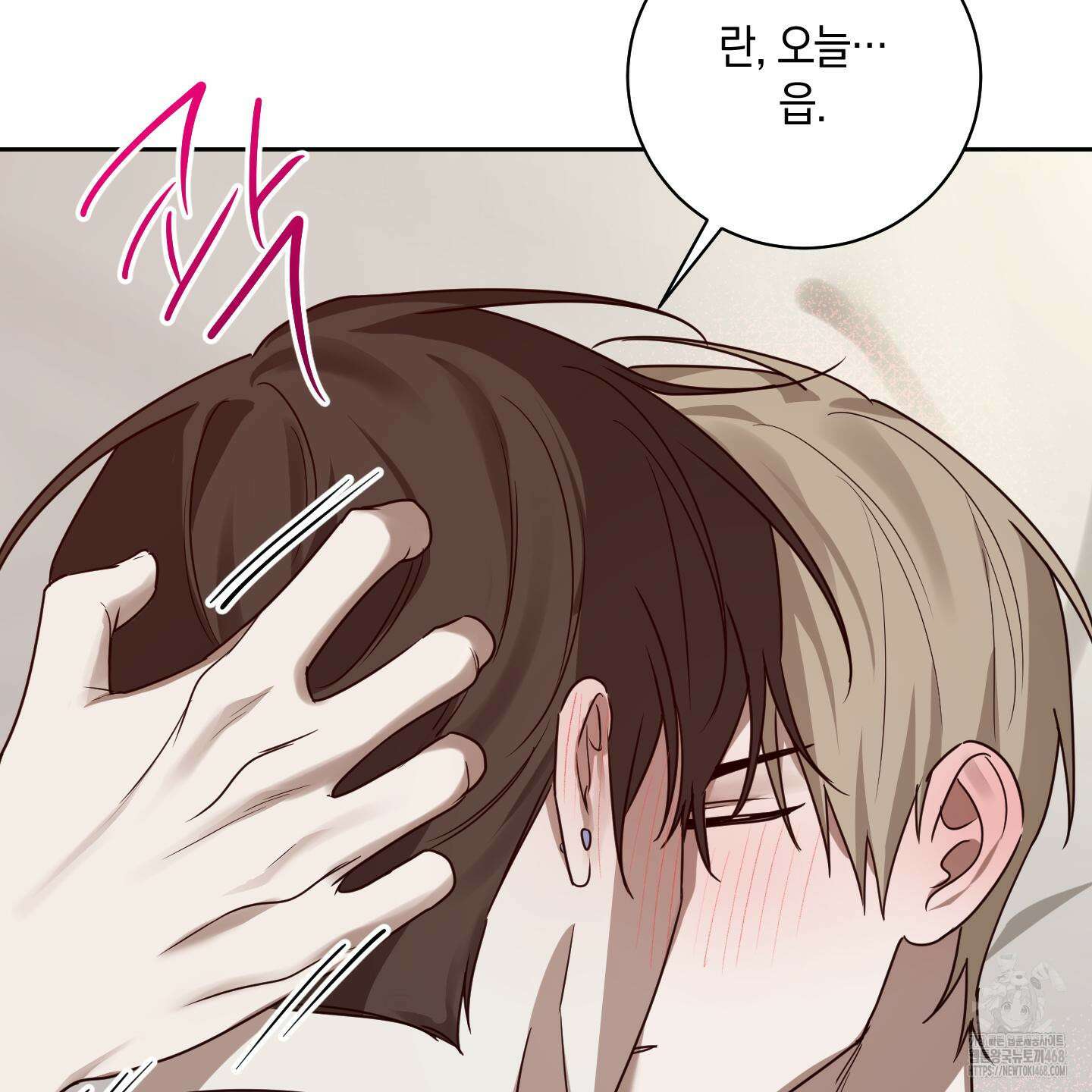 녹음의 화원 12화 100