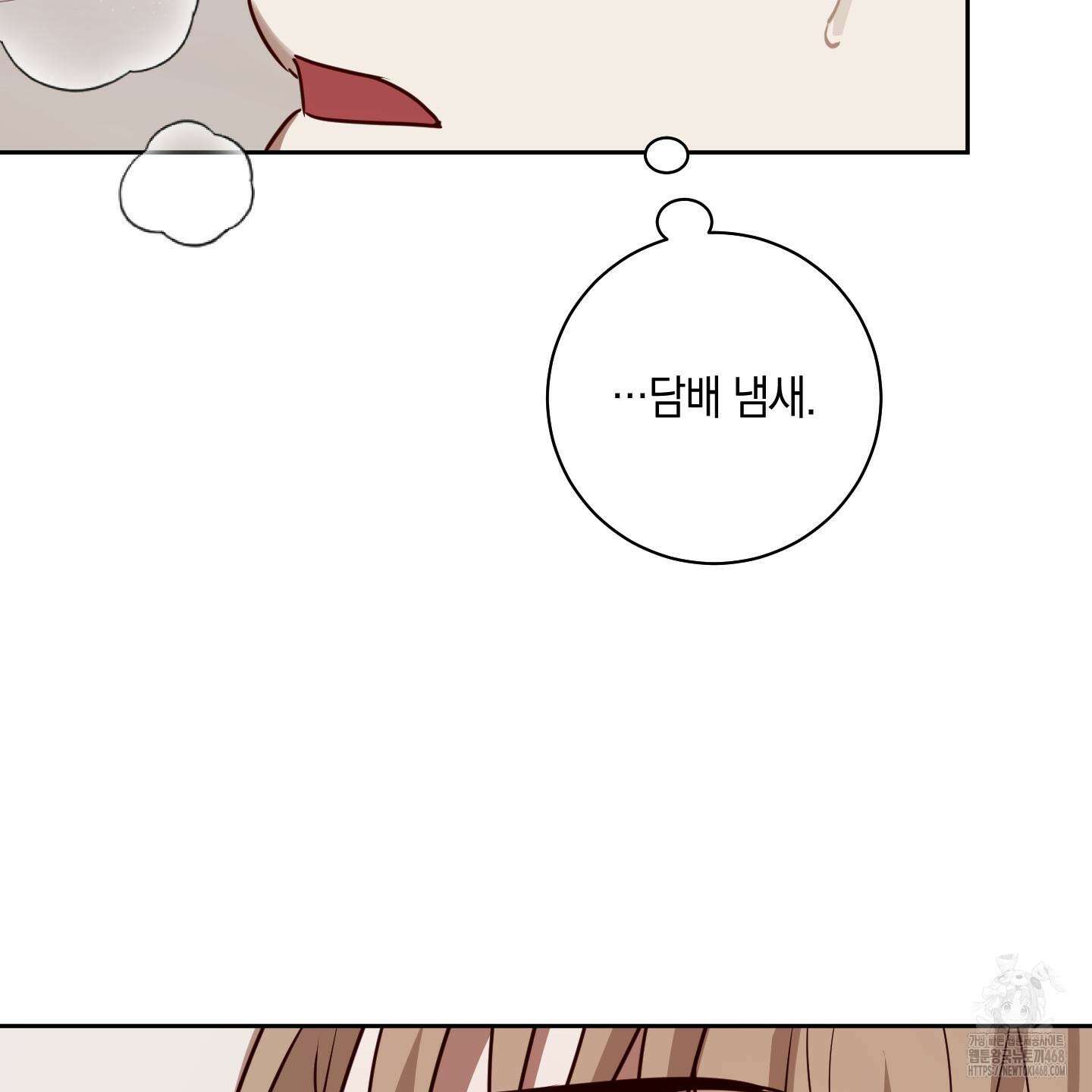 녹음의 화원 12화 107