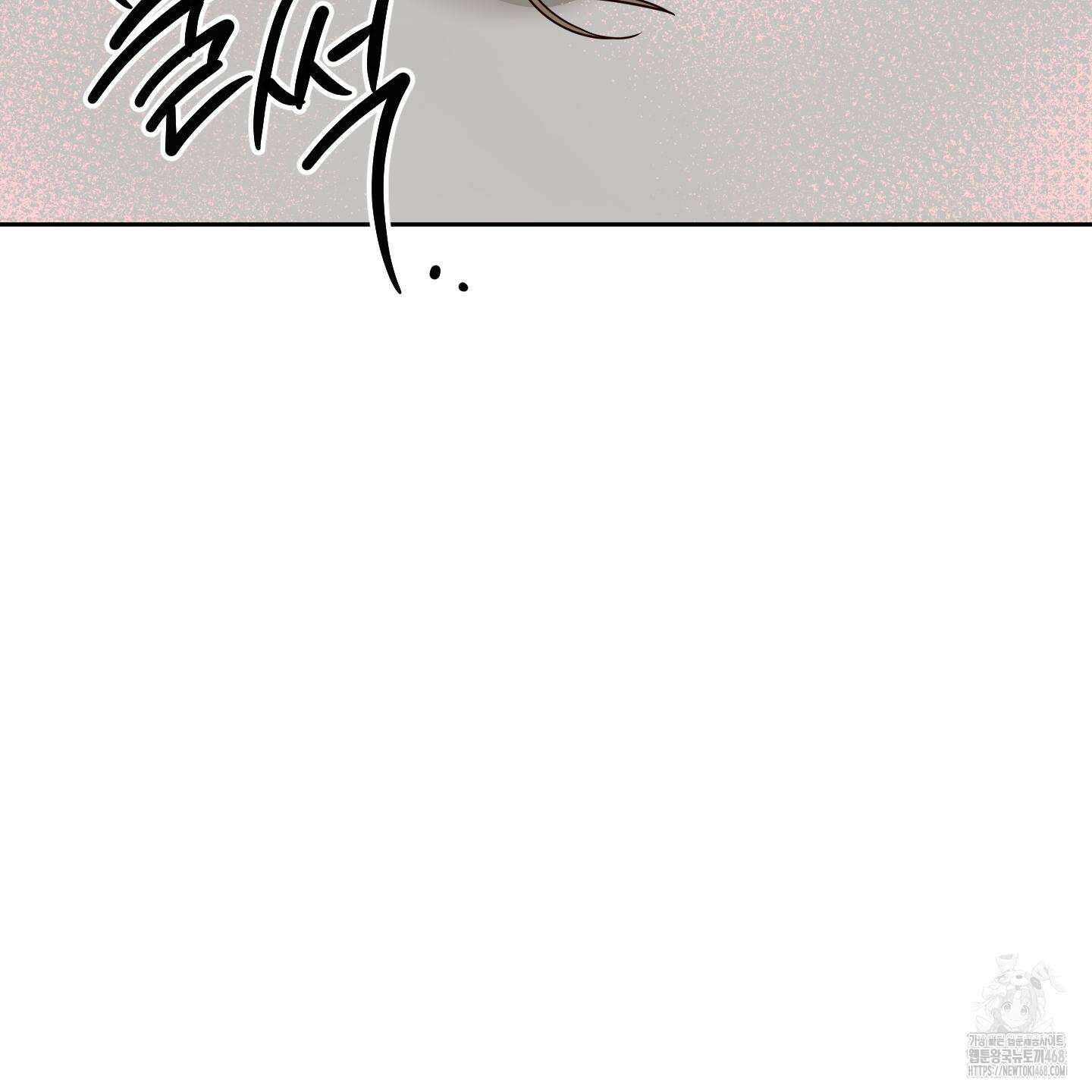 녹음의 화원 12화 115
