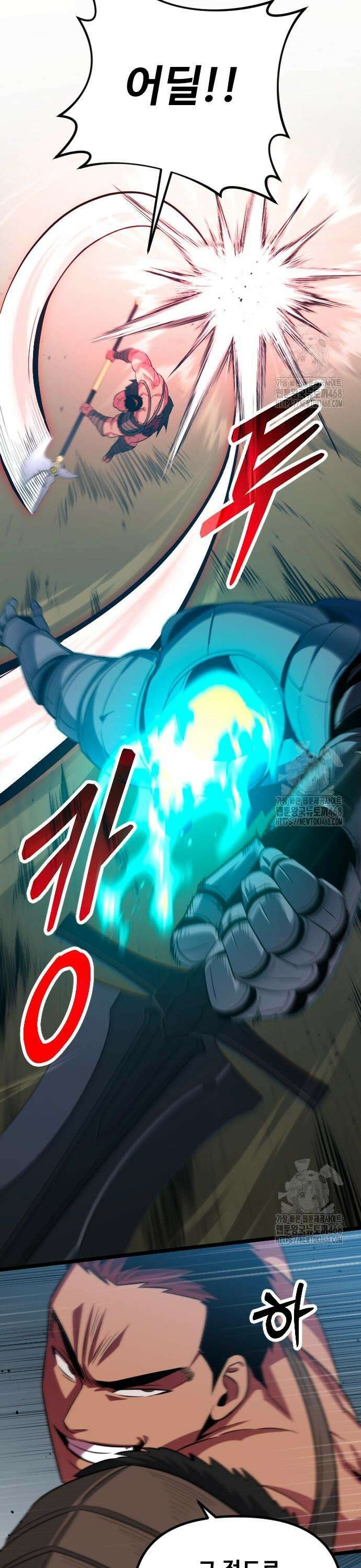 서울역 바바리안 25화 5