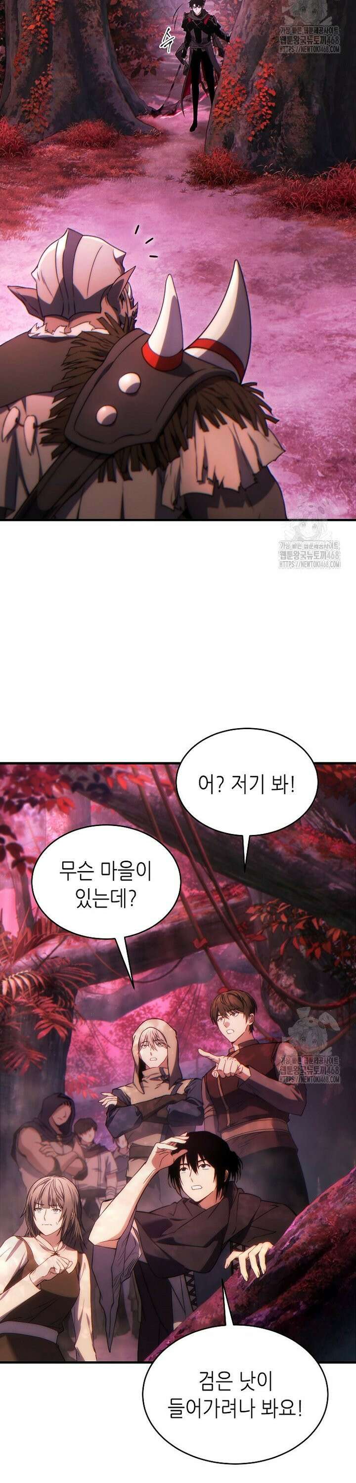 만렙 플레이어의 100번째 회귀 49화 2