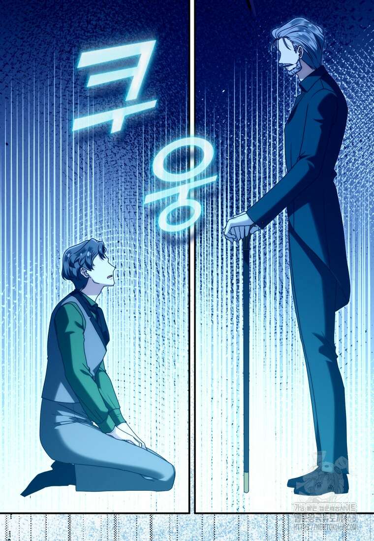 시한부 황제의 주치의입니다 35화 7