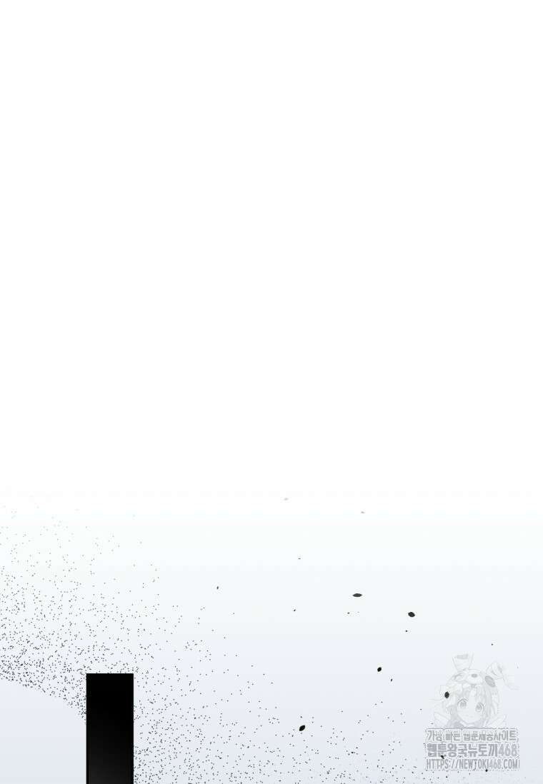 시한부 황제의 주치의입니다 35화 23