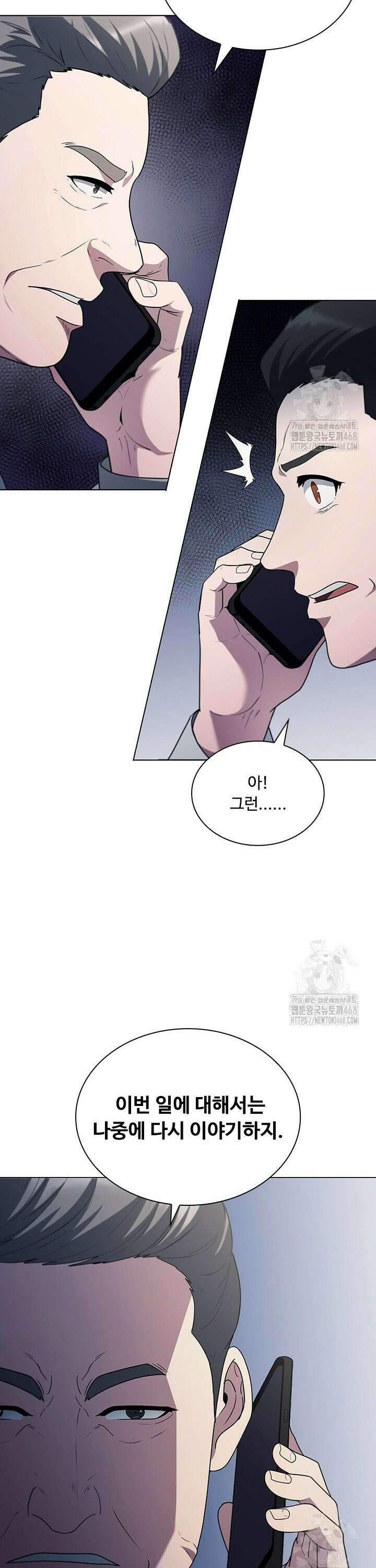 닥터 최태수 시즌5 61화 4