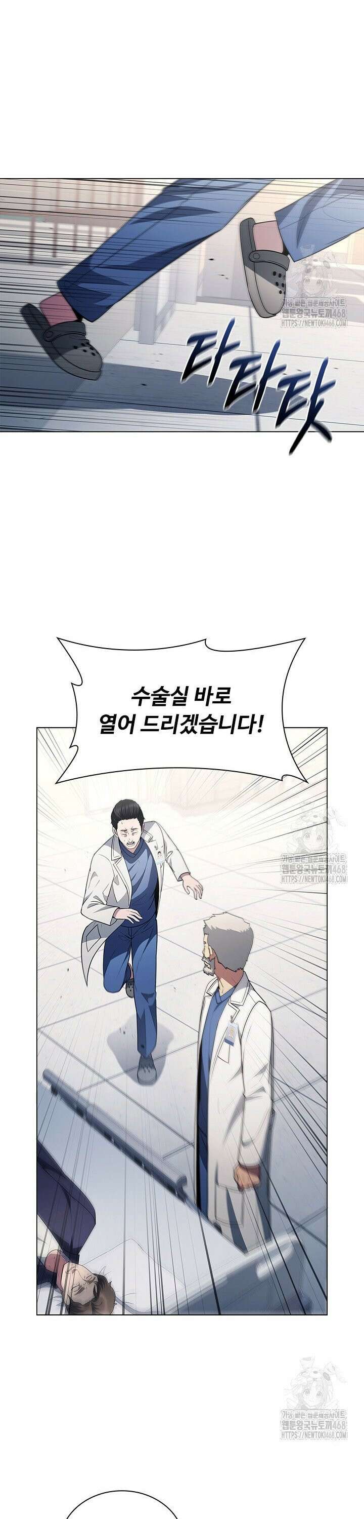 닥터 최태수 시즌5 61화 7