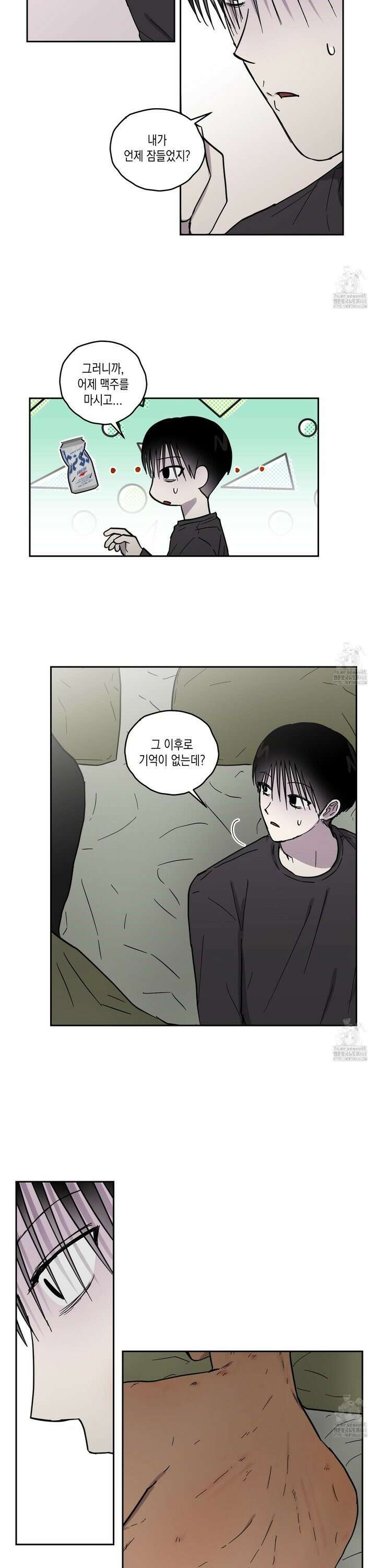로맨틱미스터리 11화 2