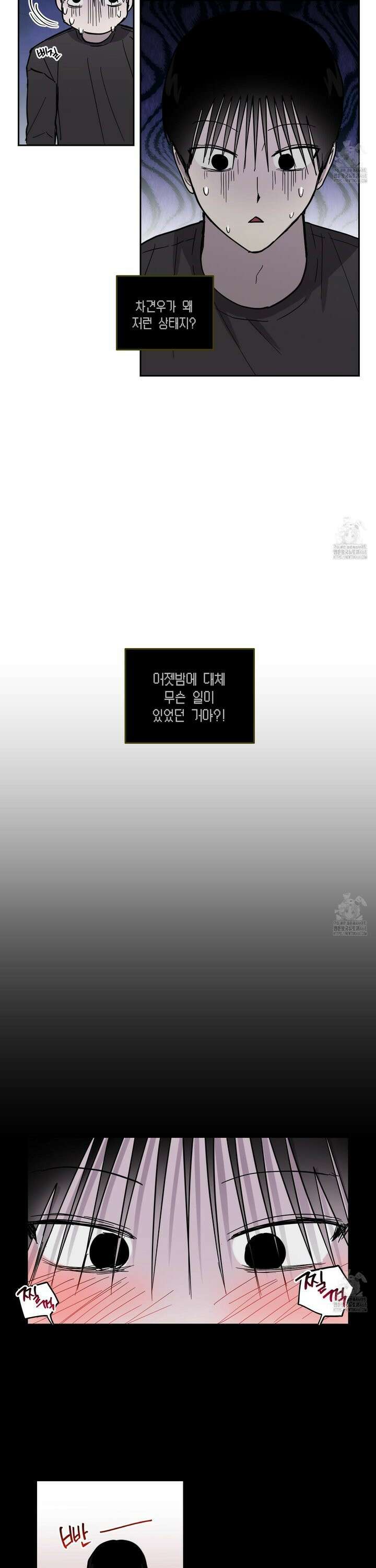 로맨틱미스터리 11화 4