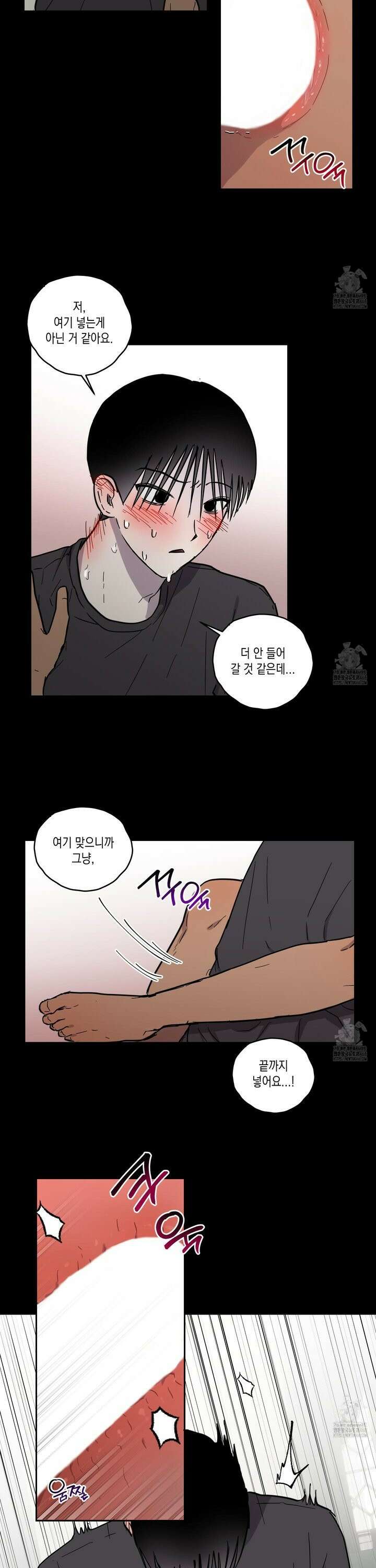로맨틱미스터리 11화 8