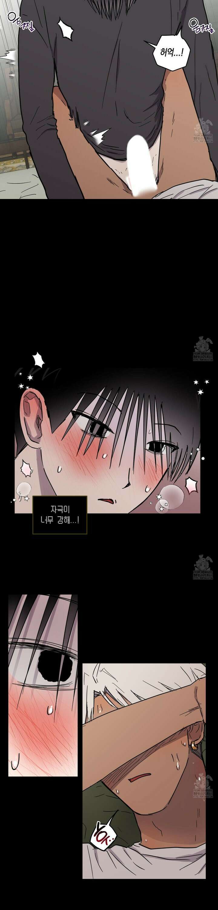 로맨틱미스터리 11화 9