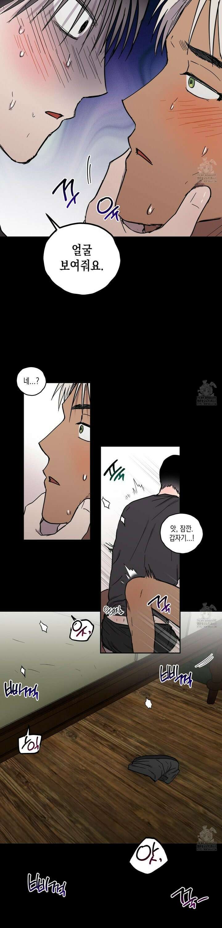 로맨틱미스터리 11화 13