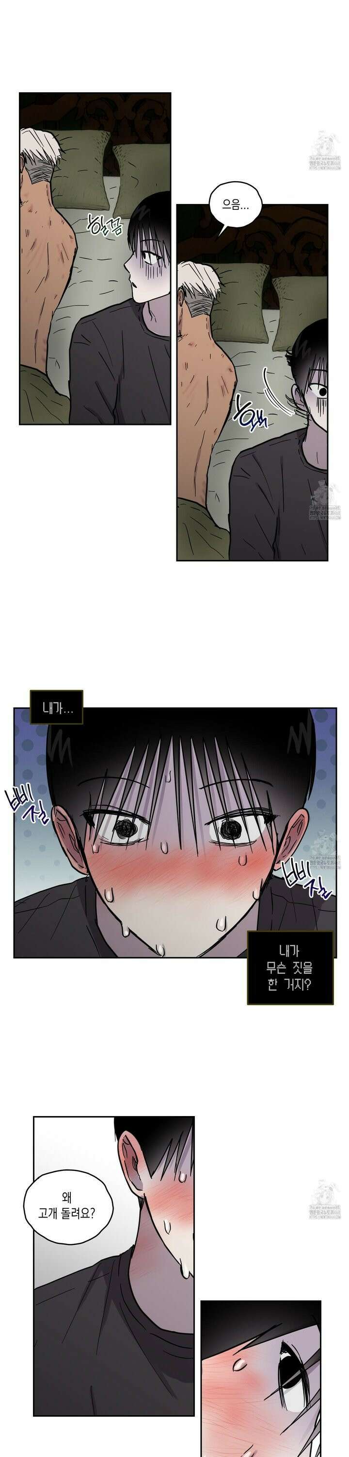 로맨틱미스터리 11화 15