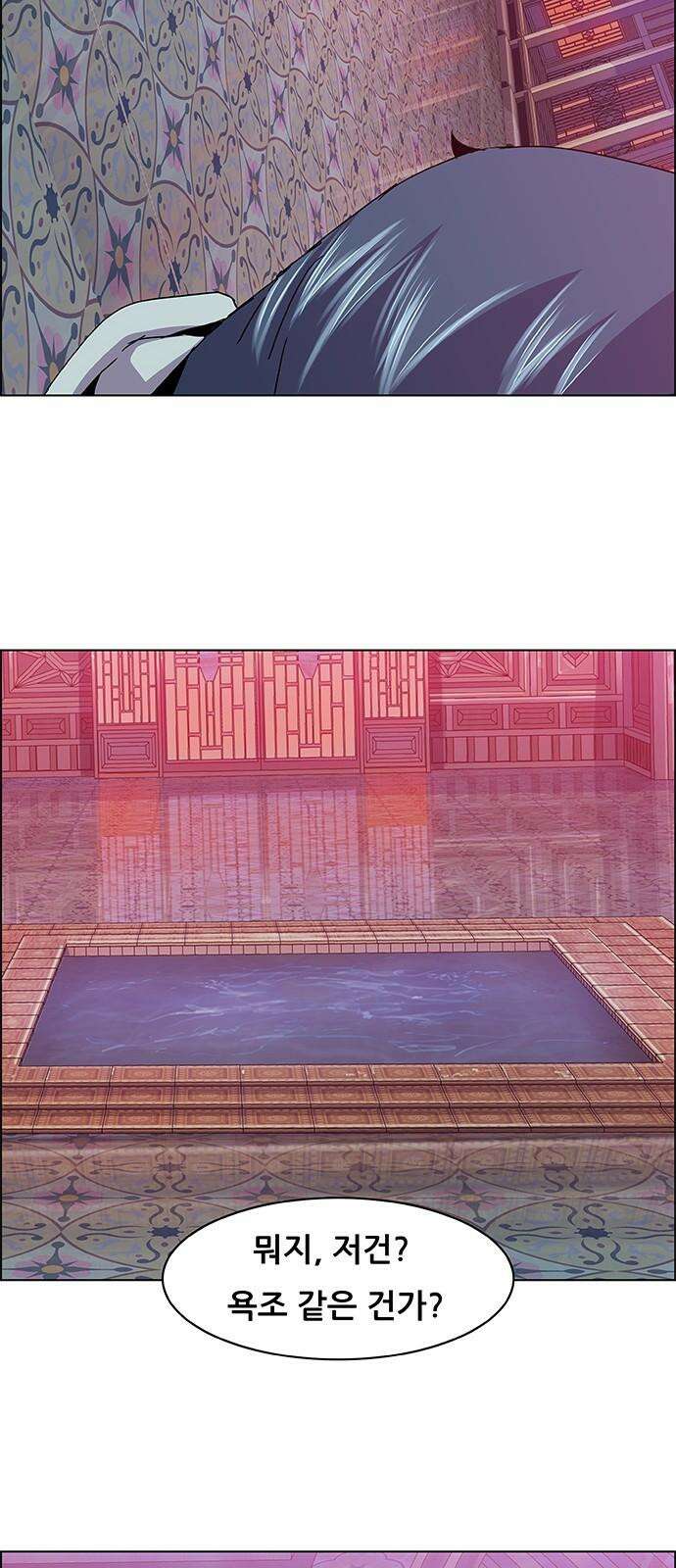 부재의 시간 37화 5