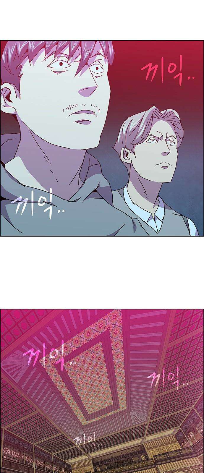 부재의 시간 37화 7