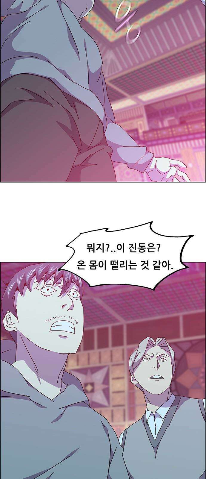 부재의 시간 37화 11
