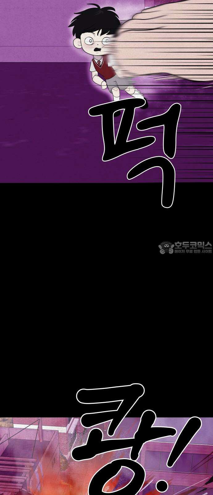 저주인형 김명자 40화 - 이모의 머릿속엔 6