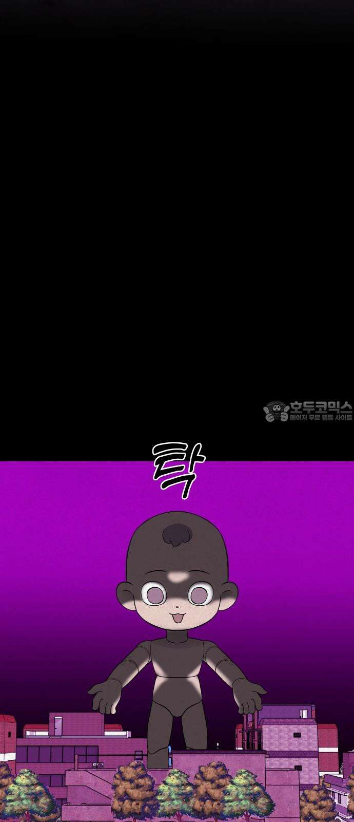 저주인형 김명자 40화 - 이모의 머릿속엔 9