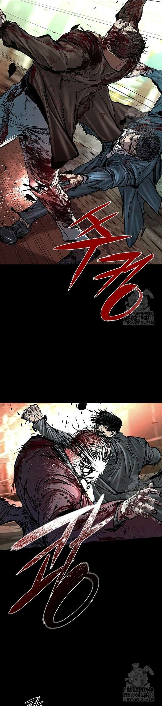 캐슬2:만인지상 92화 4