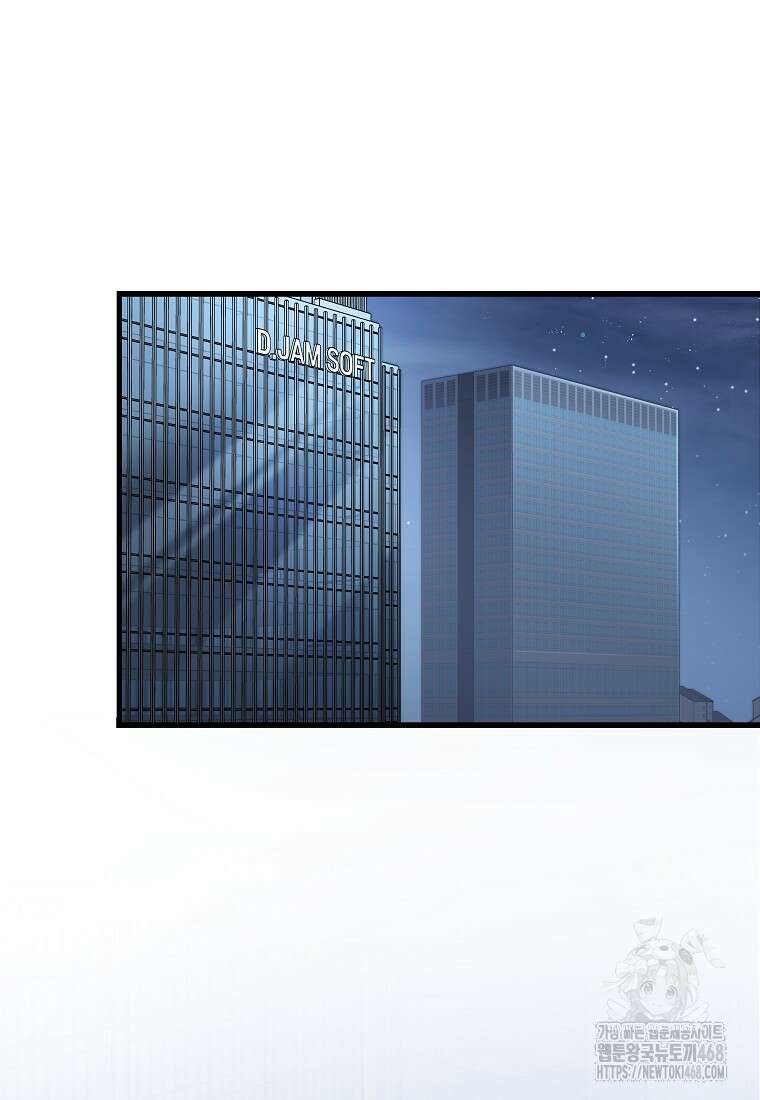본부장님들과 한집에서 25화 18