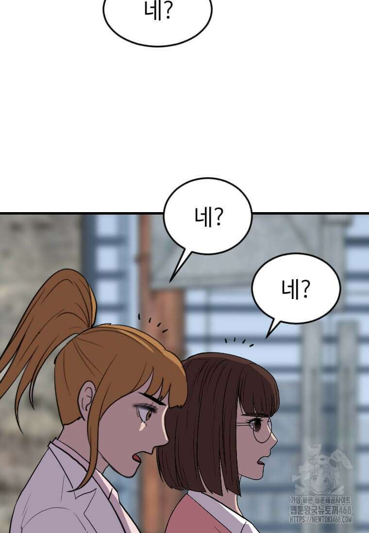 다른 세계에서 주워왔습니다 263화 19