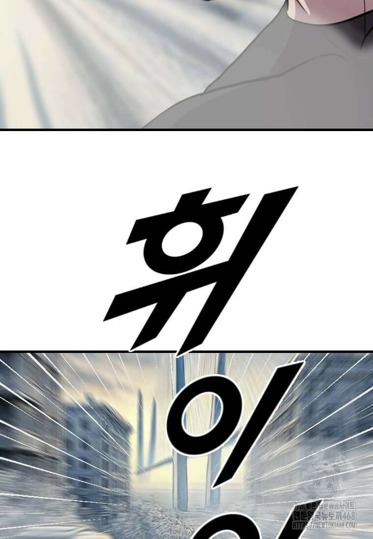 다른 세계에서 주워왔습니다 263화 31