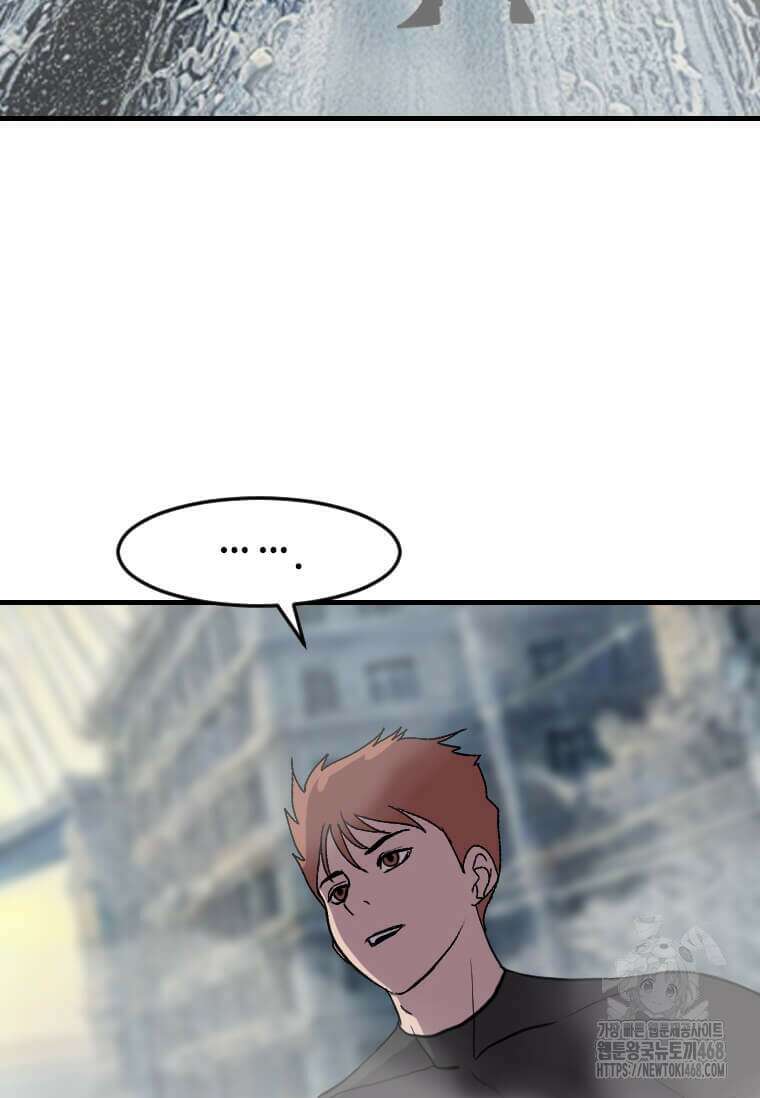 다른 세계에서 주워왔습니다 263화 34