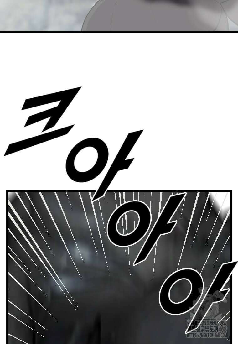 다른 세계에서 주워왔습니다 263화 35