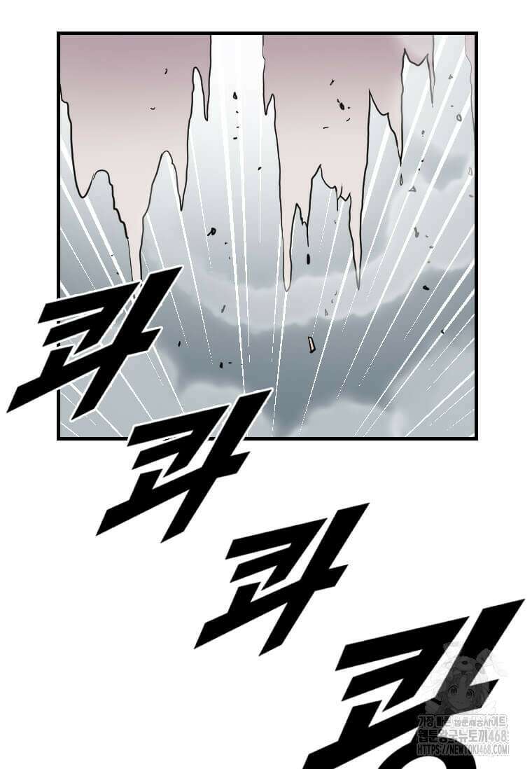 다른 세계에서 주워왔습니다 263화 46