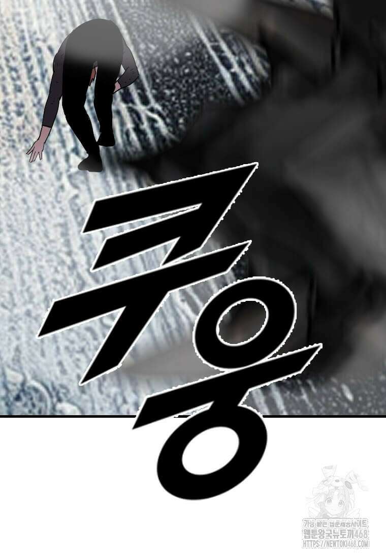 다른 세계에서 주워왔습니다 263화 49