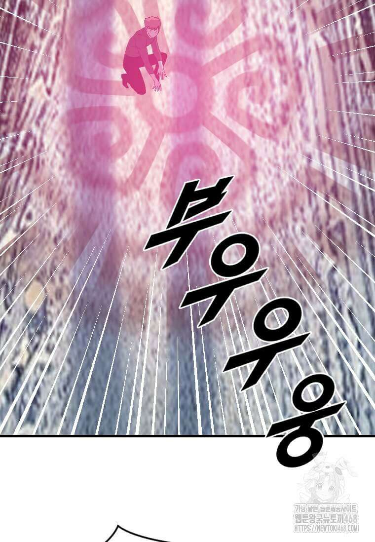 다른 세계에서 주워왔습니다 263화 66