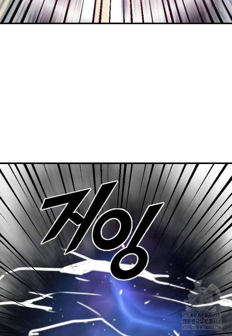 다른 세계에서 주워왔습니다 263화 75