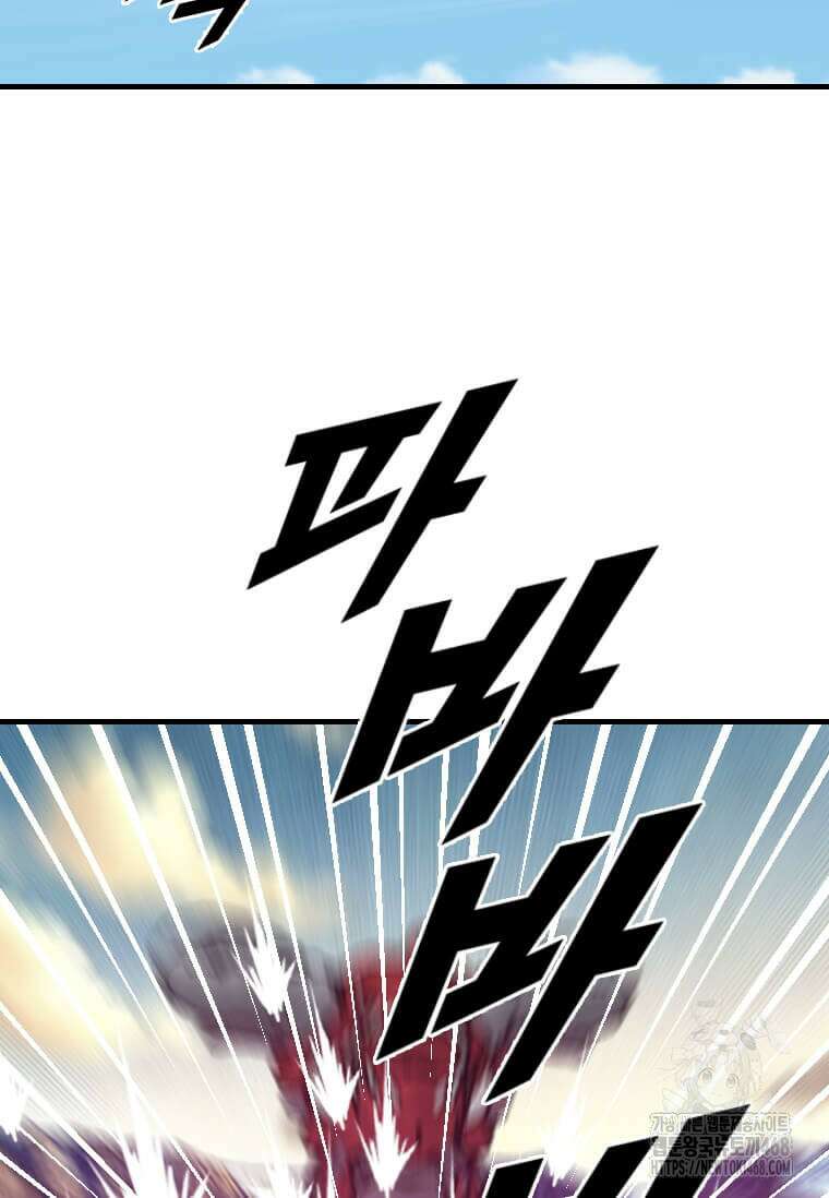다른 세계에서 주워왔습니다 263화 88