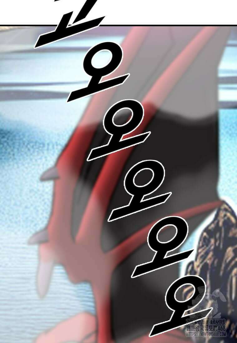 다른 세계에서 주워왔습니다 263화 91