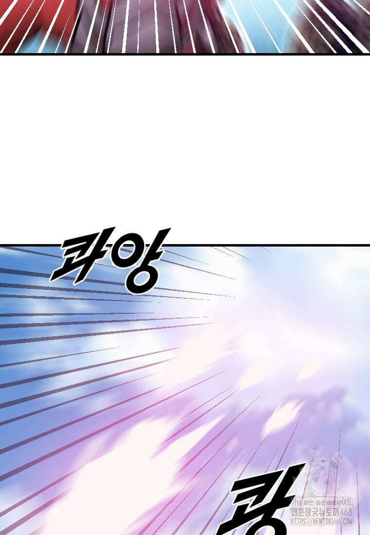 다른 세계에서 주워왔습니다 263화 94