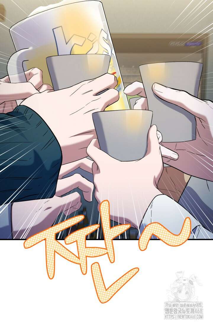 메디컬 탑 써전 36화 5