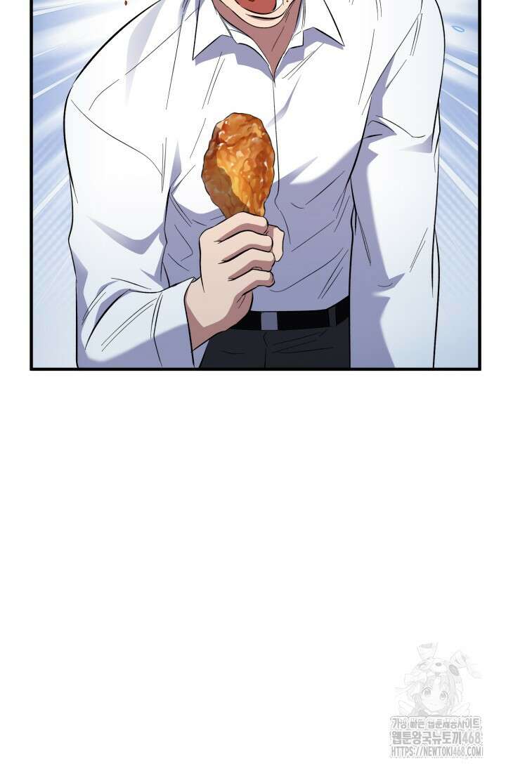 메디컬 탑 써전 36화 19