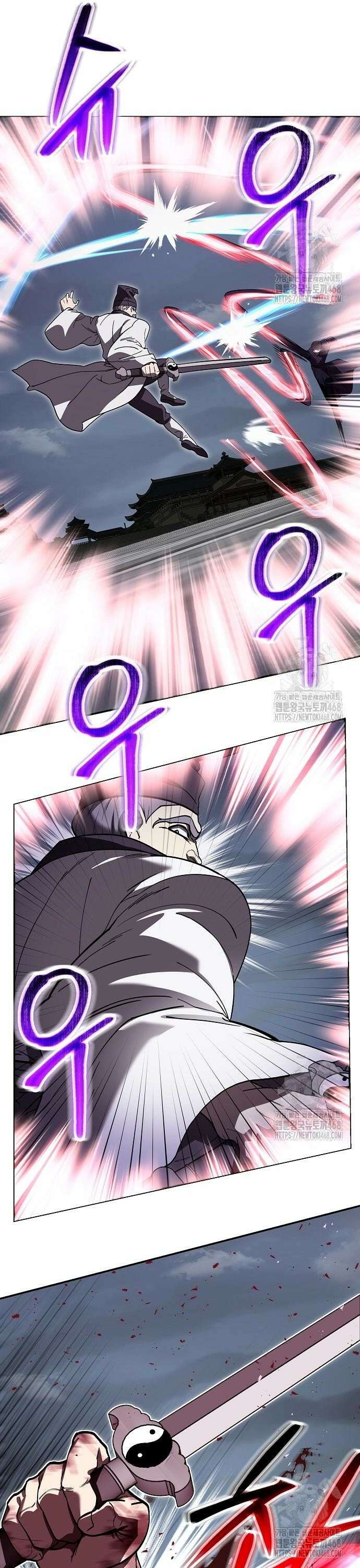 화산파 역대급 천재 65화 8