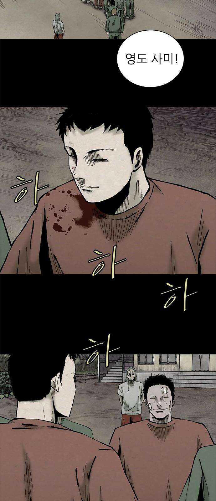 룸비니 40화 2