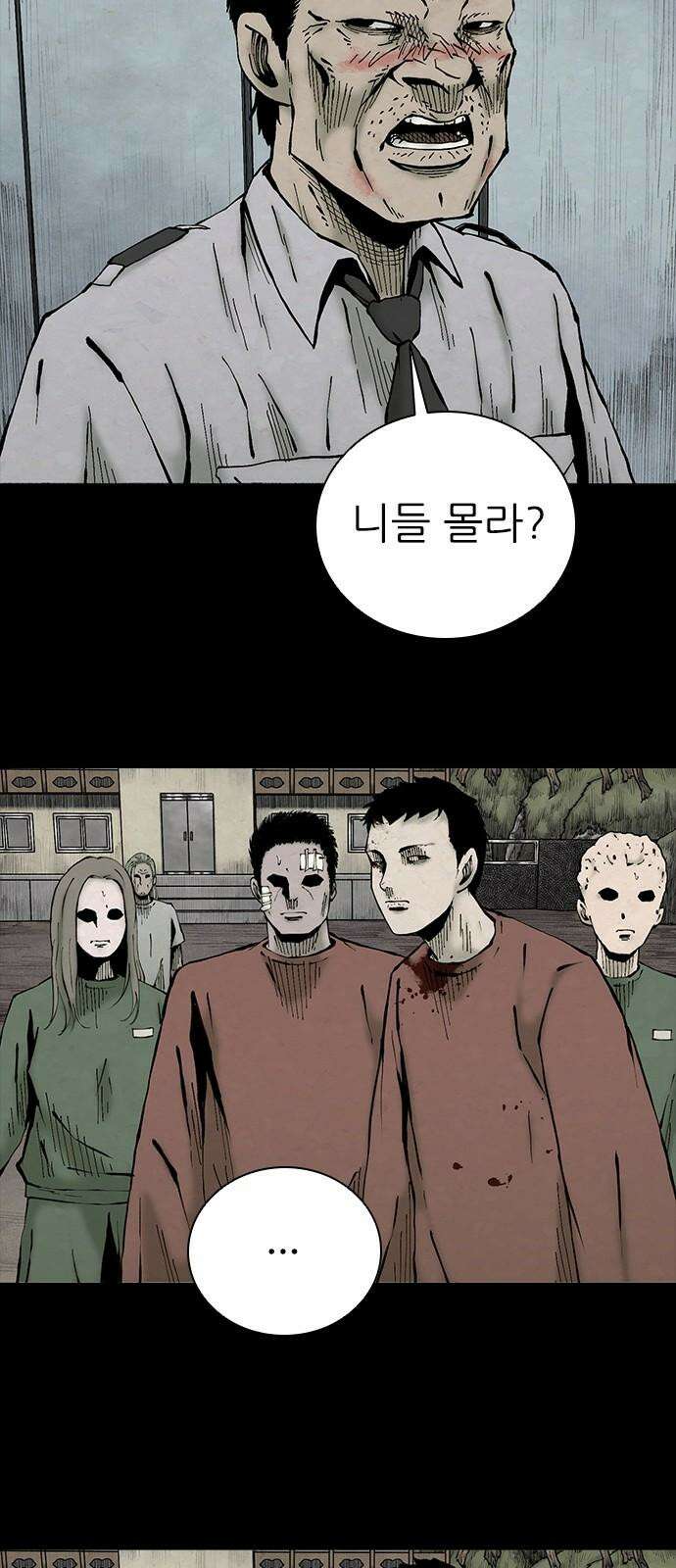 룸비니 40화 4