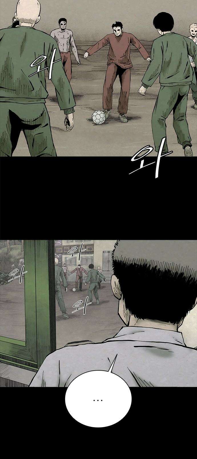 룸비니 40화 13