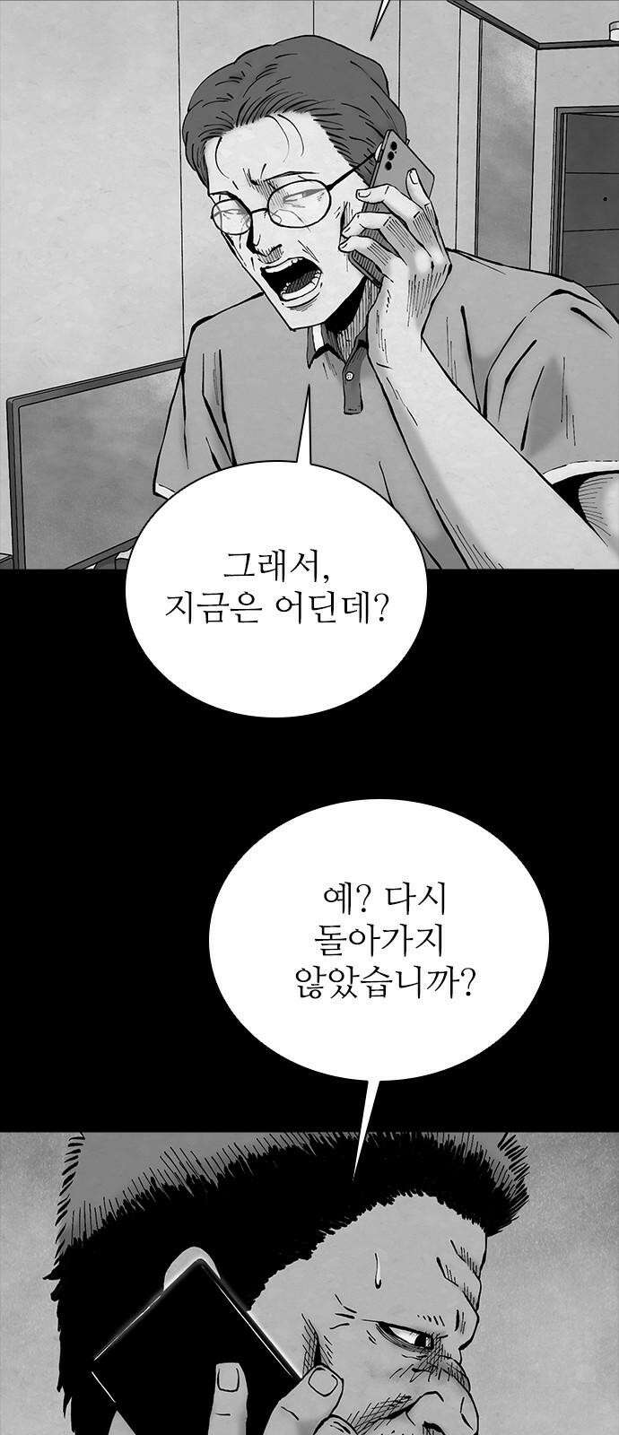 룸비니 40화 16