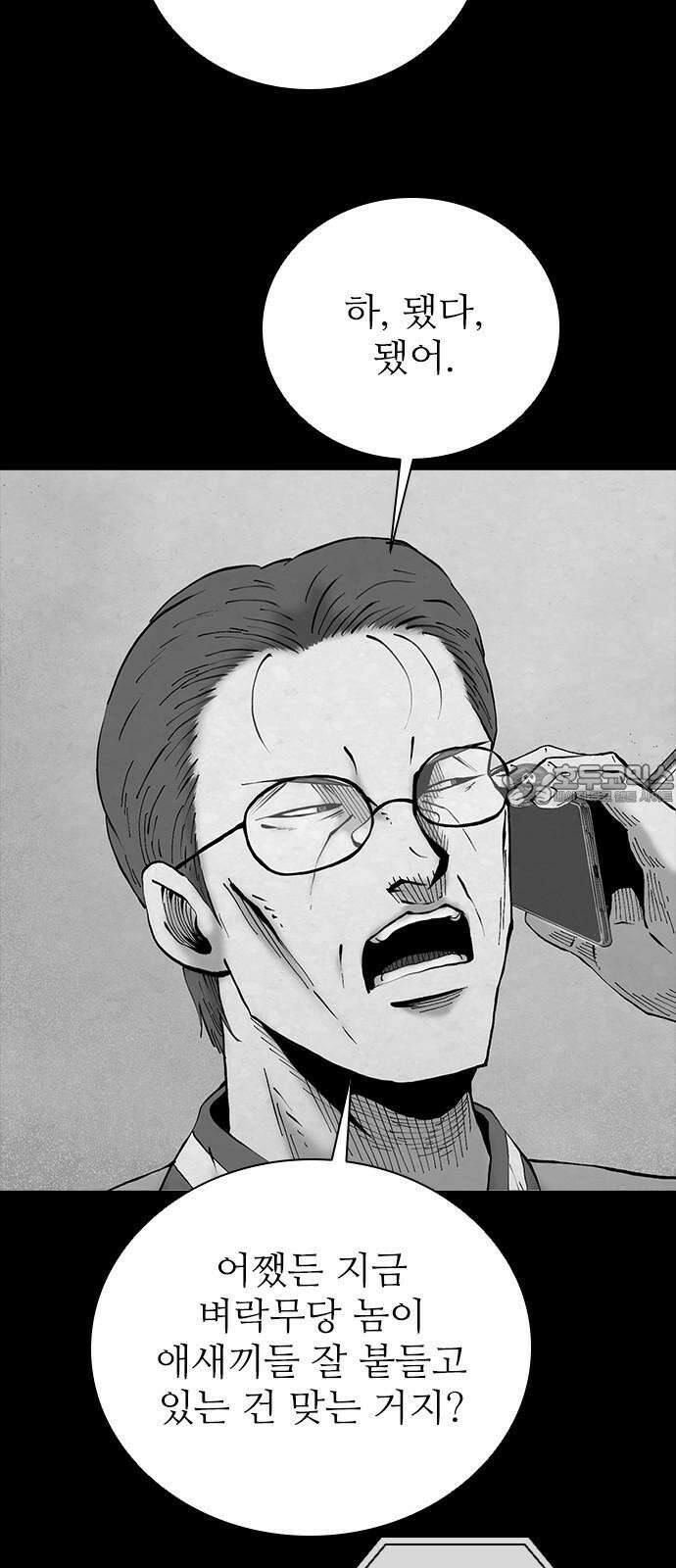 룸비니 40화 18