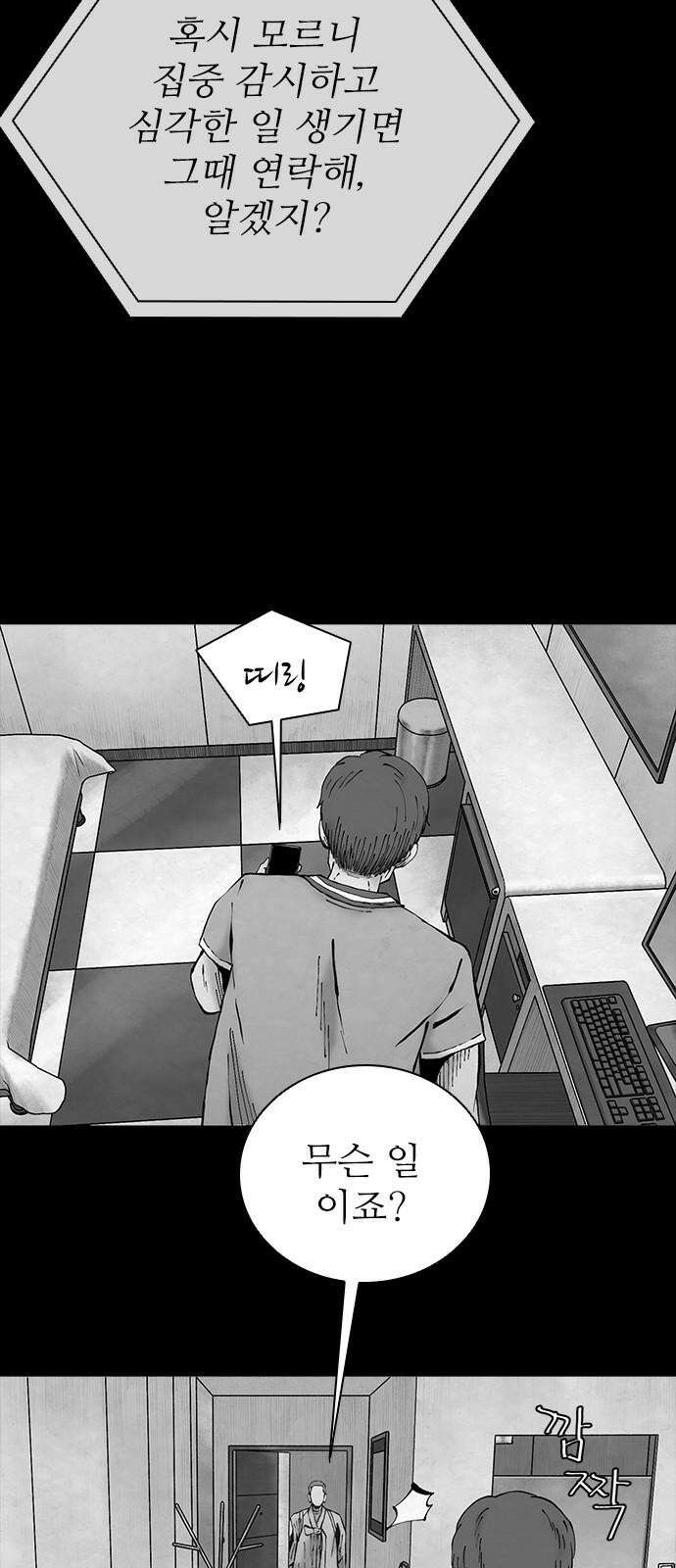 룸비니 40화 20