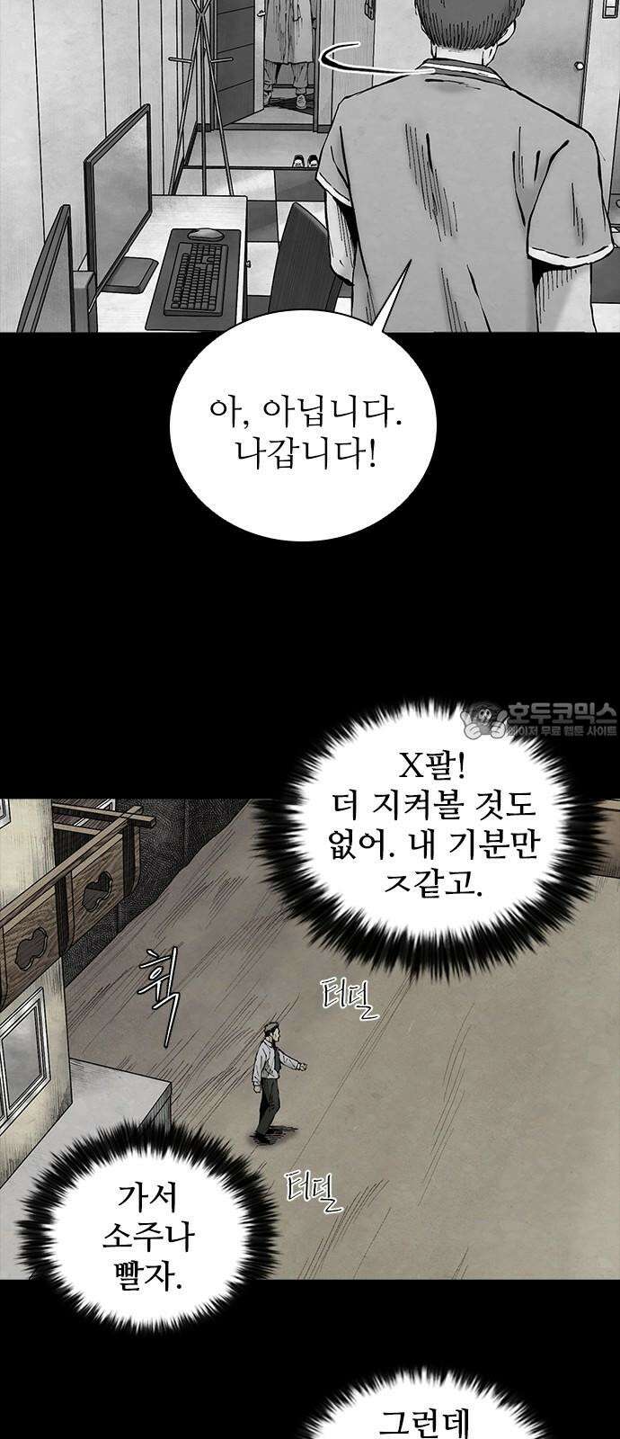 룸비니 40화 21