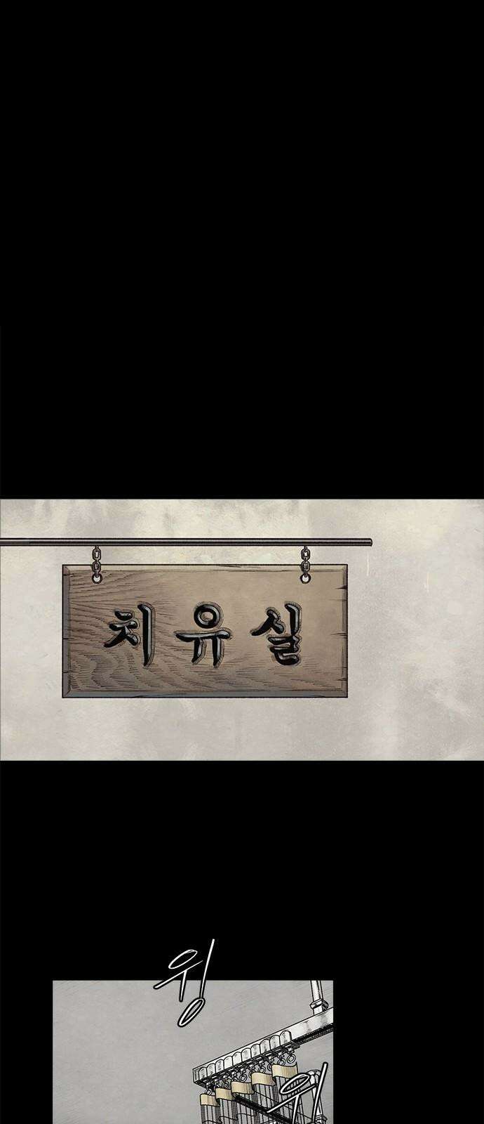 룸비니 40화 23