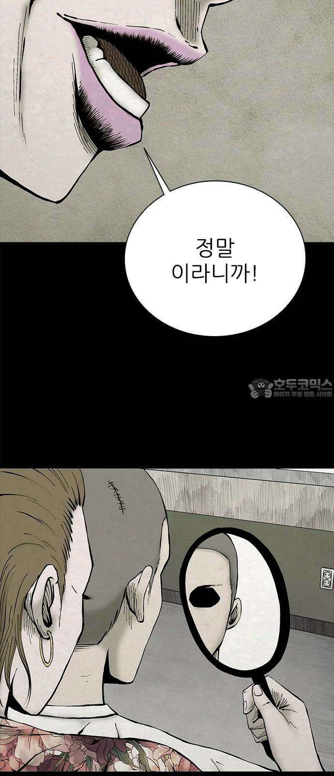 룸비니 40화 30