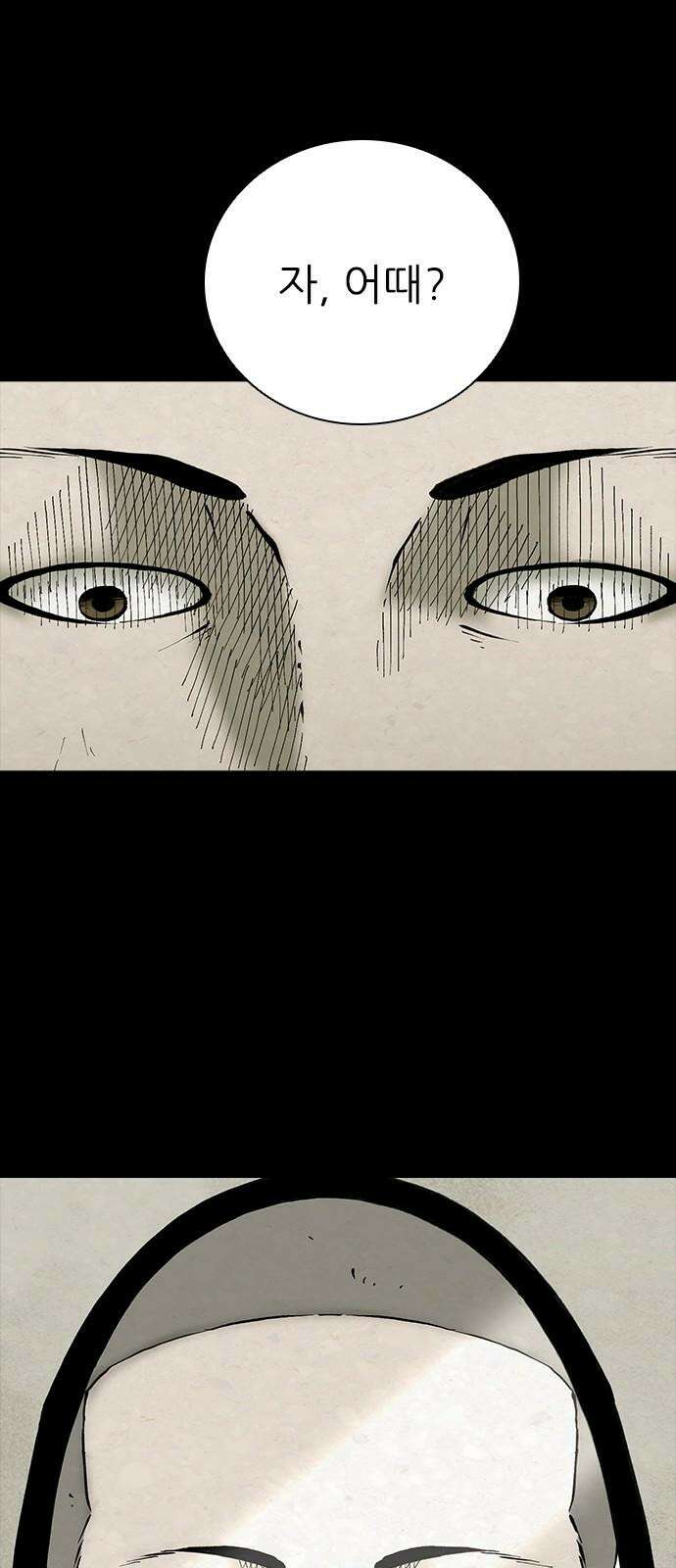 룸비니 40화 31