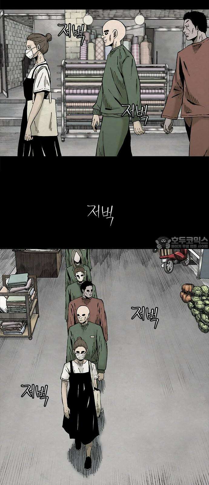 룸비니 40화 36