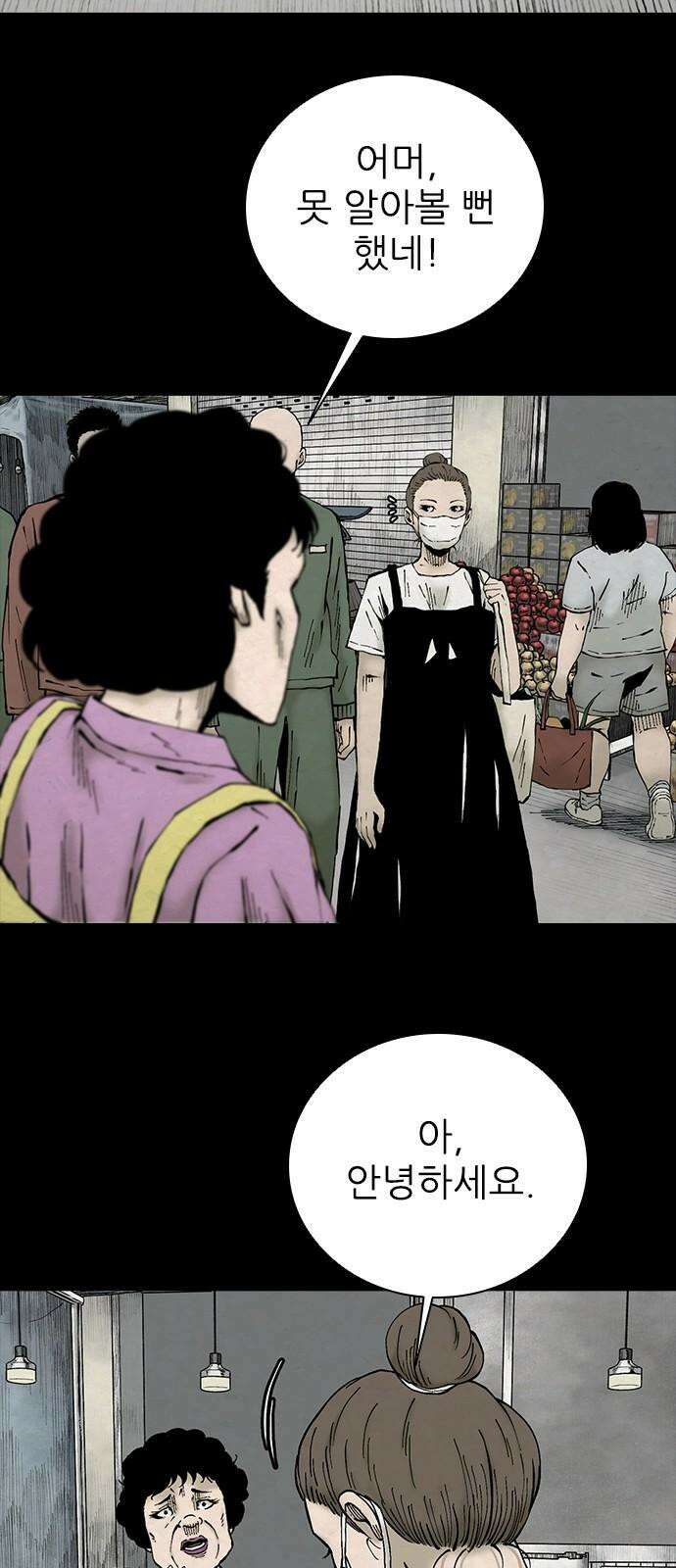 룸비니 40화 37